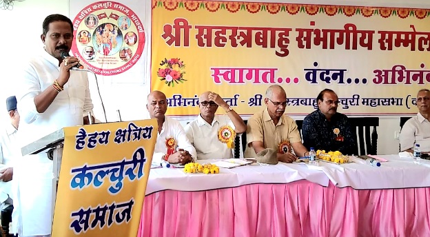 सिवनी विधायक दिनेश राय मुनमुन के विशिष्ठ आतिथ्य मे हुआ संभागीय सम्मेलन