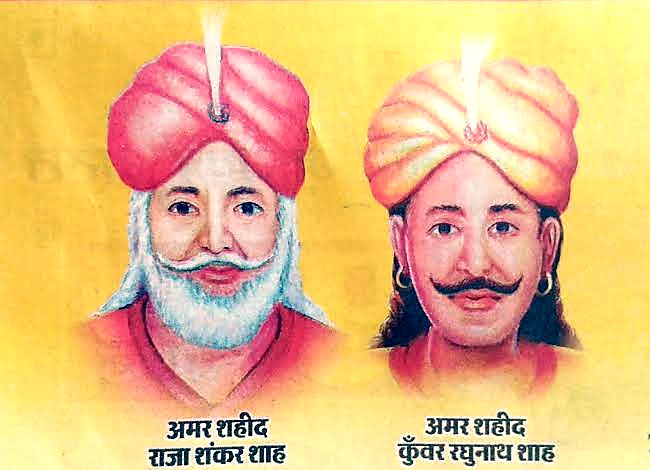Raja Shankar Shah and Raghunath Shah
