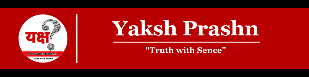 Yprashn yaksh Prashn