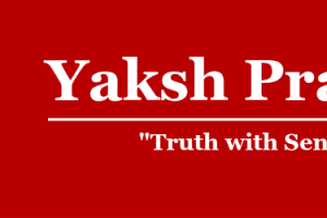 YPrashn, Yaksh Prashn seoni yprashn #yprashnseoni #seoni #seoninews #madhyapradesh #digitalmedia #seoniwale