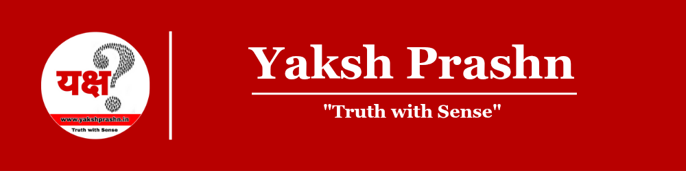 YPrashn, Yaksh Prashn seoni yprashn #yprashnseoni #seoni #seoninews #madhyapradesh #digitalmedia #seoniwale