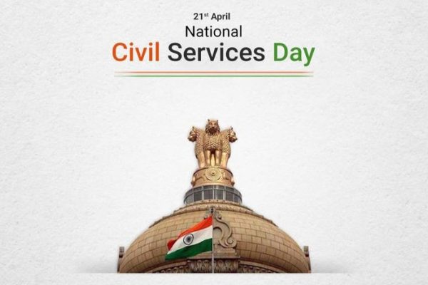 National Civil Service Day- 21 April, history