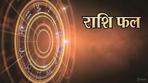 इस सप्ताह का राशिफल: जानिए आपकी राशि के लिए क्या है खास! Astrologer horoscope