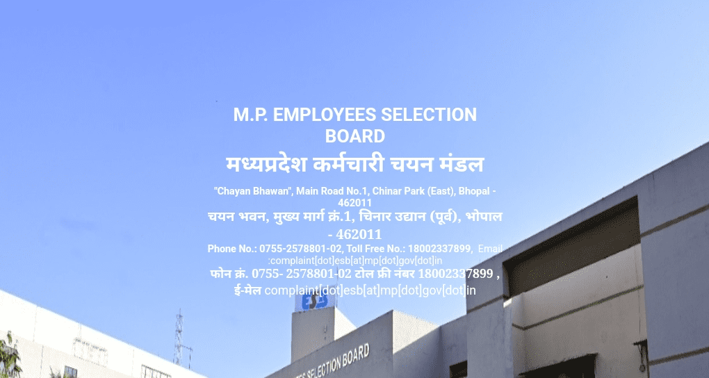 MPESB, vyapam scam,