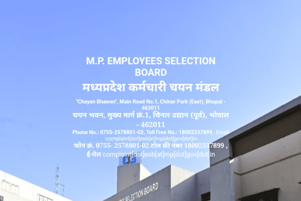 MPESB, vyapam scam,