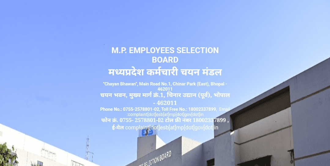 MPESB, vyapam scam,