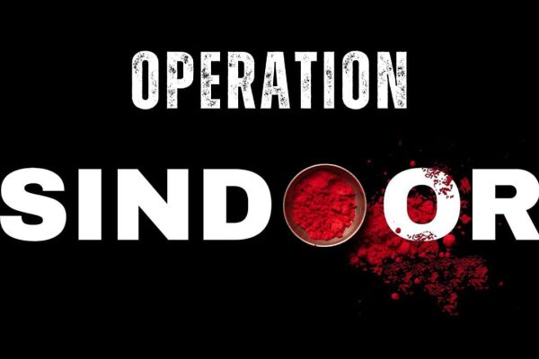 India : पहलगाम आतंकी हमले के जवाब में भारत ने शुरू किया Operation Sindoor