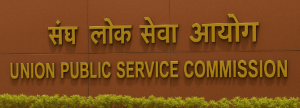 UPSC Updates about new portal. UPSC Union Public Service Commission