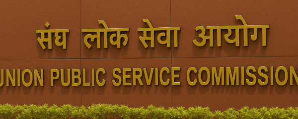 UPSC Updates about new portal. UPSC Union Public Service Commission