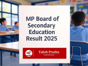 How to check class 10th and 12th Result? MP Board of Secondary Education Bhopal. MP Board Result Released MP Board Class 10th and 12th Result 2025. MPBSE Bhopal