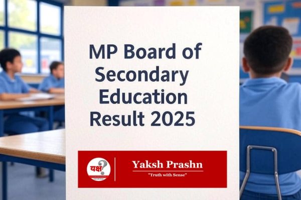 MP Board Result 2025 : कक्षा 10th & 12th का Result जारी How to check class 10th and 12th Result? MP Board of Secondary Education Bhopal. MP Board Result Released MP Board Class 10th and 12th Result 2025. MPBSE Bhopal