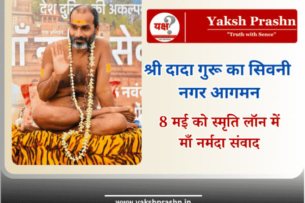 Shri Dada Guru : 8 मई को श्री दादा गुरू का सिवनी नगर आगमन