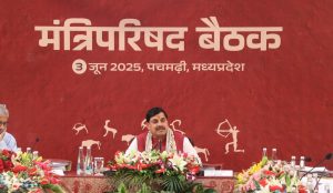 MP News : Pachmarhi Sanctuary will now be known as "Raja Bhabhut Singh Pachmarhi Sanctuary"