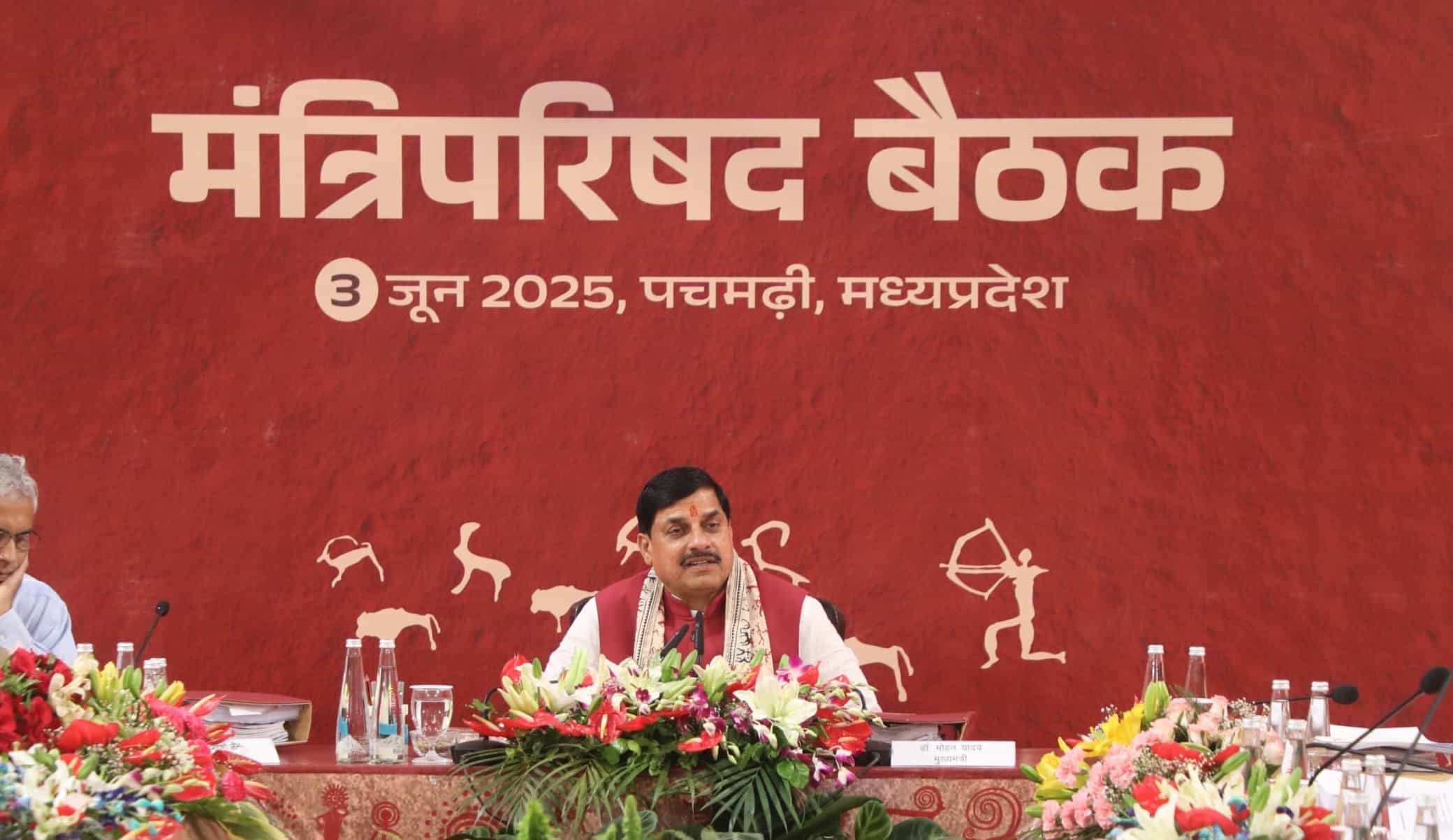 MP News : Pachmarhi Sanctuary will now be known as "Raja Bhabhut Singh Pachmarhi Sanctuary"